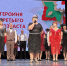Во Дворце культуры Лениногорска прошёл зональный тур Республиканского конкурса «Женщина года. Мужчина года: женский взгляд» - Лениногорский район
