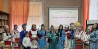 В Центральной библиотеке Лениногорска состоялось открытие Года единства народов России - Лениногорские вести