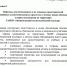 Перечень разрешённых и запрещённых предметов - Политехнический колледж