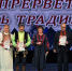 В Лениногорске на фестивале «Балкыш» показали свои таланты 260 пенсионеров - Лениногорские вести