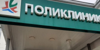 Диспансеризации помогает жителям Татарстана выявлять тяжелые заболевания на ранней стадии - Лениногорские вести