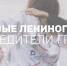 Команды первичных отделений «Движение первых» из Лениногорска выиграли гранты на общую сумму 1 200 000 рублей - Лениногорские вести