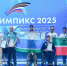 В России стартовали региональные чемпионаты «Абилимпикс-2026» - Лениногорские вести