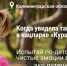 Притяжение природы: 2,6 миллиона россиян выбрали отдых на заповедных территориях страны в начале 2026 года - Лениногорский район